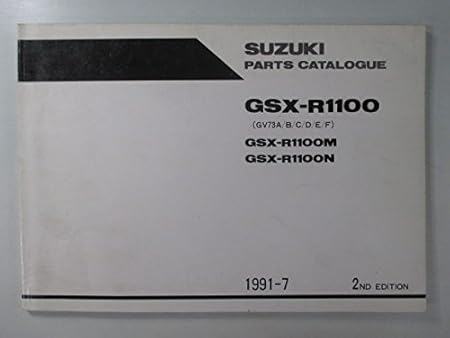 Amazon 中古 スズキ 正規 バイク 整備書 Gsx R1100 パーツリスト 英語版 パーツカタログ 整備書 バイク工具 メンテナンス 車 バイク