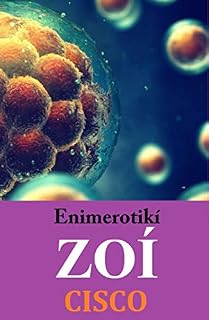 Livro Enimerotikí Zoí: Vida informacional--Uma teoria da evolução dos seres vivos
