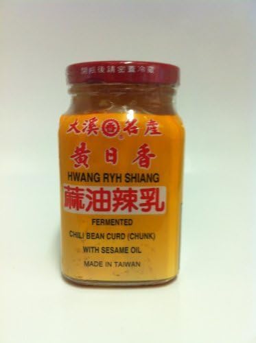 Fermented Chili Bean Curd (Chunk) with Sesame Oil 10.5z by HWANG RYH SHIANG