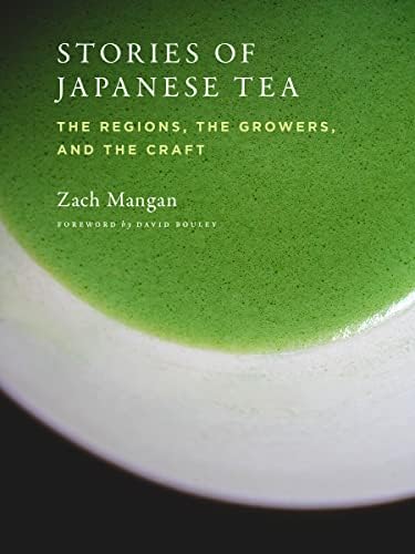 【洋書】I Know Japan Japanese Tea Introduction to Japanese Tea: Discovering Matcha, Sencha, the Tea