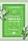 Livro Oráculo dos Orixás: A voz da Natureza