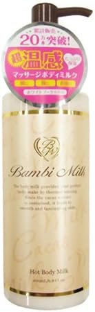 Amazon バンビミルク シースタイル ボディローション ミルク 通販