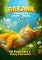 Livro Bakana – O Gato Que Via o Mundo Diferente