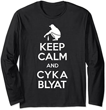 Unisex Keep Calm And Cyka Blyat - Slav Gopnik Gamer Long Sleeve Small Black