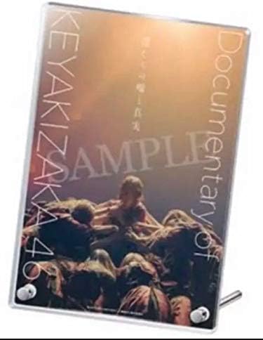 Amazon Loppi グッズ 映画 僕たちの嘘と真実 Documentary Of 欅坂46 B5アクリルボード ローソン ロッピー 前売り特典 平手友梨奈 アイドル 芸能人グッズ 通販 Amazon Loppi グッズ 映画 僕たちの嘘と真実 Documentary Of 欅坂46 B5アクリルボード ローソン ロッピー 前売り特典 平手友梨奈 アイドル 芸能人グッズ 通販
