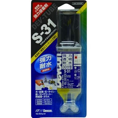 Amazon デブコン デブチューブ S 31 28 4g 補修材 産業 研究開発用品 通販