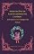 Livro Meditações de Santo Afonso de Ligório para o Advento e o Tempo do Natal