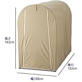 高耐久シート サイクルハウス 2台用タイプ 自転車置場 サイクルポート マルチハウス SH01BJ (ベージュ)