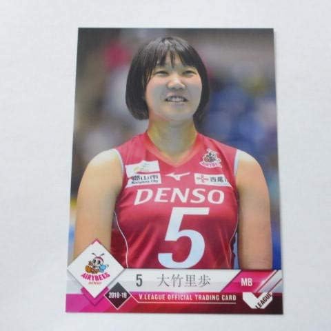 2018/19 V.リーグ女子バレー■レギュラーカード099■DEN-05/大竹里歩/デンソーエアリービーズ ≪V・プレミアリーグ女子バレー≫