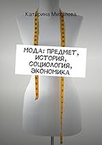 Asphalt Materials Science and Technology