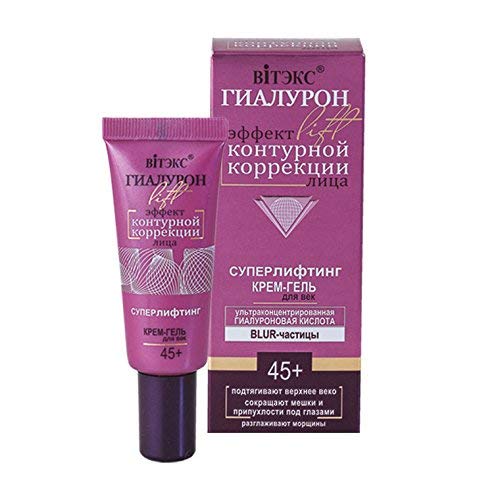 thin skin under eyes cream