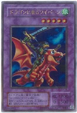 Amazon 遊戯王 ﾄﾞﾗｺﾞﾝに乗るﾜｲﾊﾞｰﾝ ｳﾙﾄﾗ G4 16 トレカ 通販