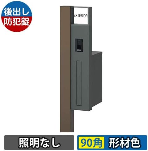 機能ポール マクリズムp 照明なし 90角 形材色 ダークブロンズ ダイヤル錠 R右勝手 店 後出し