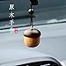 FreSky Car Perfume, Retro Handmade Wooden Car Freshener Perfume Container Mini Acorn Shape Essential 0il Container Car Ornaments Great Fragrance Function Hang on Rear View Mirror with Essential Oil