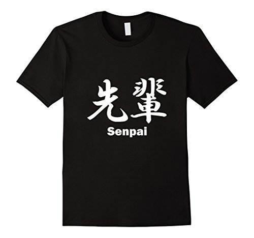 Mens Senpai Notice Me Japanese Anime T Shirt Men Women