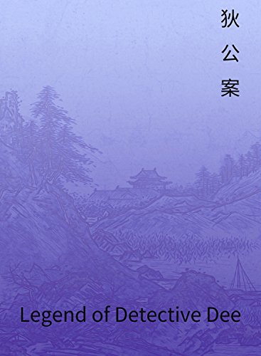 Legend of Detective Dee: Traditional Chinese Edition