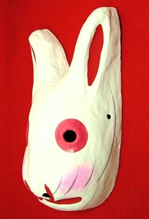 Amazon 兵庫県伝統工芸品 姫路張り子 和紙面 お面 面 うさぎ面 兎面 うさぎ 民芸品 おもちゃ
