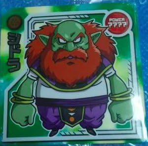 Amazon ドラゴンボール 超戦士シール ウエハースz 宇宙の猛者たち シドラ W4 07 ノーマル 通販