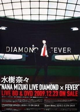 Amazon 水樹奈々 ポスター Live Diamond Fever メーカー特典 アイドル 芸能人グッズ 通販 Amazon 水樹奈々 ポスター Live Diamond Fever メーカー特典 アイドル 芸能人グッズ 通販