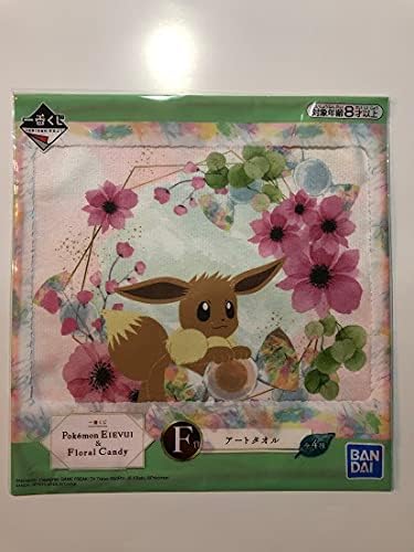 Amazon F賞イーブイアートタオル一番くじ Pokemon Eievui Floral Candyポケモン イーブイ フローラルキャンディ ポケットモンスター アニメ 萌えグッズ 通販