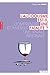 L'alcoolisme est-il une fatalité ?: Comprendre et inverser une spirale infernale (Santé en soi) (F by Philippe de Timary