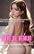 Livro Nus de Vênus: volume 2 Fotografia de garotas eróticas sensuais 絶世の美女ヌードグラビア写真集 100 fotos Livro de arte desenhado com IA AI EVE in PARADISE (BR Nudes of Venus)