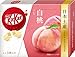 Japanese Kit Kat Mixed Mini Bar 12 Pcs. 4 Flavors version　 (Japan Import)