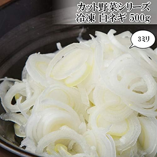 えつすい 白ネギ 500g 白ねぎ 薬味 冷凍 日本メーカー新品