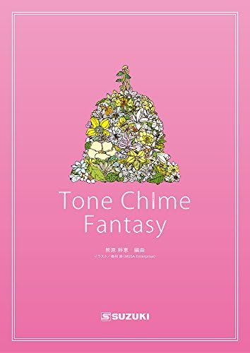 Suzuki スズキ トーンチャイム曲集 Tone Chime Fantasy
