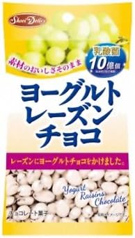 Amazon 正栄 ヨーグルトレーズンチョコ 45g 12コ入り 正栄 フルーツチョコレート 通販