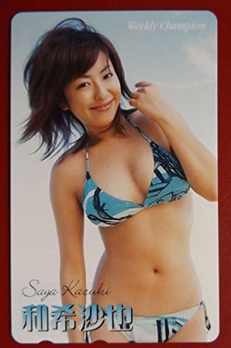 Amazon 和希沙也セクシーお宝テレカ アイドル 芸能人グッズ 通販