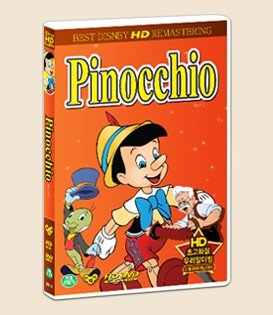 50 素晴らしいディズニー アニメ Dvd 英語 最高のアニメ画像