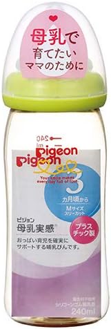 Amazon プラスチック製 240ml ピジョン Pigeon 母乳実感 哺乳びん ライトグリーン 0ヵ月から 付属の乳首は3ヵ月頃から おっぱい育児を確実にサポートする哺乳びん ベビー マタニティ ベビー マタニティ 通販