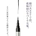 Akashiya Fude Brush Pen Sai Thin Line, 5 Colors (TL300/VA)