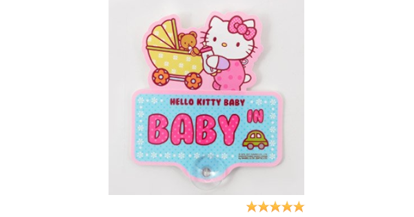 Amazon Com Hello Kitty Baby In Car Sign Automotive