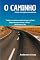 Livro O Caminho