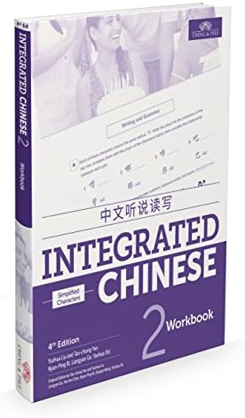 Amazon.com: Integrated Chinese 2 Workbook Traditional (Chinese and
