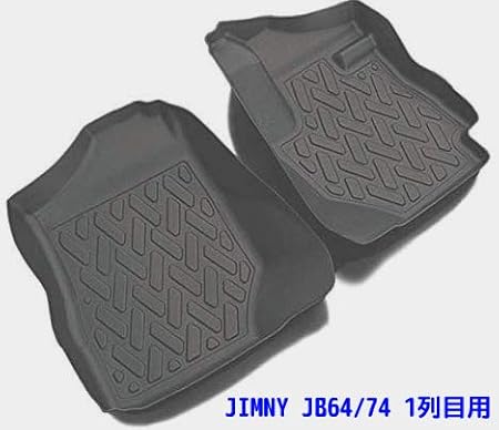Amazon スズキ ジムニー ジムニーシエラ 防水 フロアマット フロントのみ Jb64w Jb74w At車用 ブラック フロアマット 車 バイク