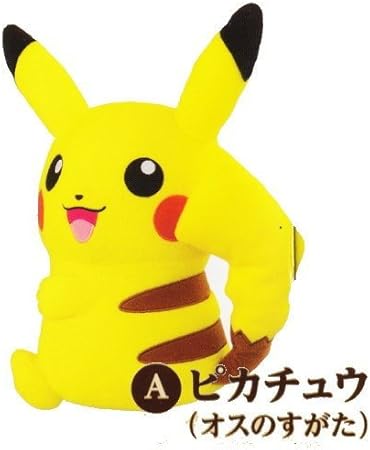 Amazon ポケットモンスター Xy Pokemon オス メス スーパーdxぬいぐるみ ピカチュウ オス メス A ピカチュウ オスのすがた 単品 ぬいぐるみ おもちゃ