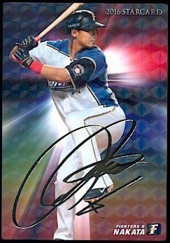 Amazon Co Jp カルビー 16プロ野球チップス第1弾 スターカード金箔サインパラレル S 03 中田翔 日本ハム ホビー Amazon Co Jp カルビー 16プロ野球チップス第1弾 スターカード金箔サインパラレル S 03 中田翔 日本ハム ホビー