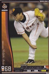 Amazon オーナーズリーグ04 黒カード 朝井秀樹 巨人 読売ジャイアンツ トレカ 通販