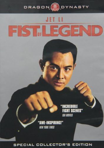 Fist Of Legend