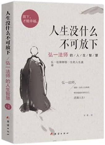 Amazon.com: 易经的奥秘（完整版）: 9787569915150: 新华书店北美网: Books