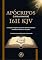 Livro Apócrifos da Bíblia do Rei Jaime de 1611 em Português [Letra Grande]: A Coleção Completa dos Livros Deuterocanônicos Perdidos da KJV