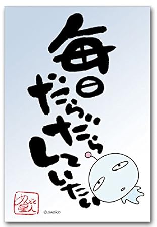 最新のhdおもしろ 言葉 最高の花の画像