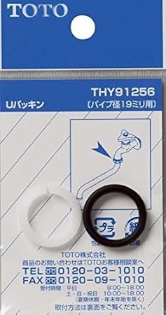 Amazon Toto パッキン Thy オプション ホーム用品 壁紙