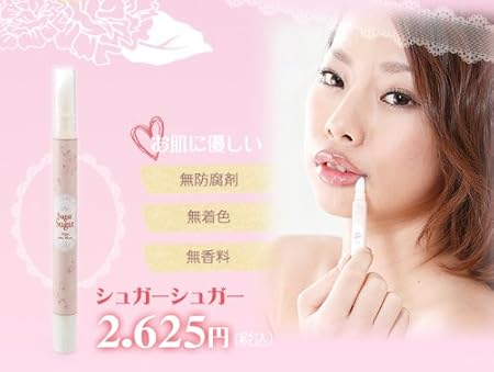 Amazon シュガーシュガー 角質 デリケートゾーン バストトップの黒ずみケア シュガースクラブ美容液 美容液 通販