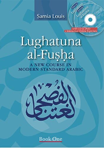 Amazon.com: Building Arabic Vocabulary through Reading: For