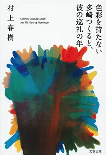 LA VIE ET L’OEUVRE DE FOUJITA Amazon.com: La Vie et l'oeuvre de Leonard Tsuguharu Foujita
