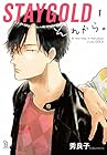 STAYGOLD それから。 第1巻